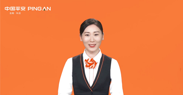 Ping An Group