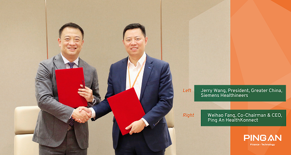 Ping An Group