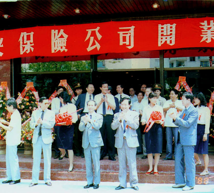 Ping An Group