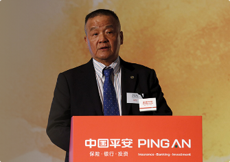 Ping An Group