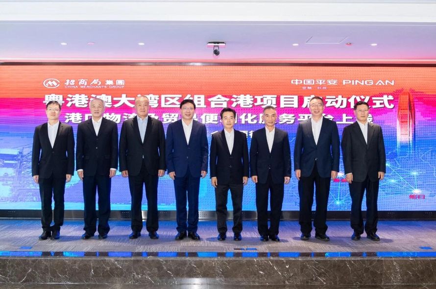 Ping An Group