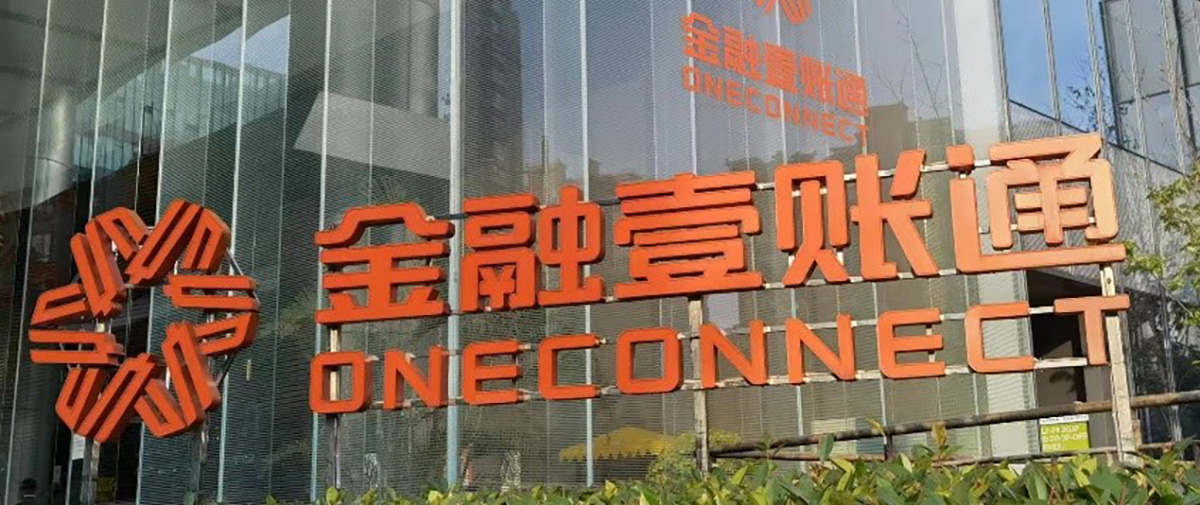 Ping An Group