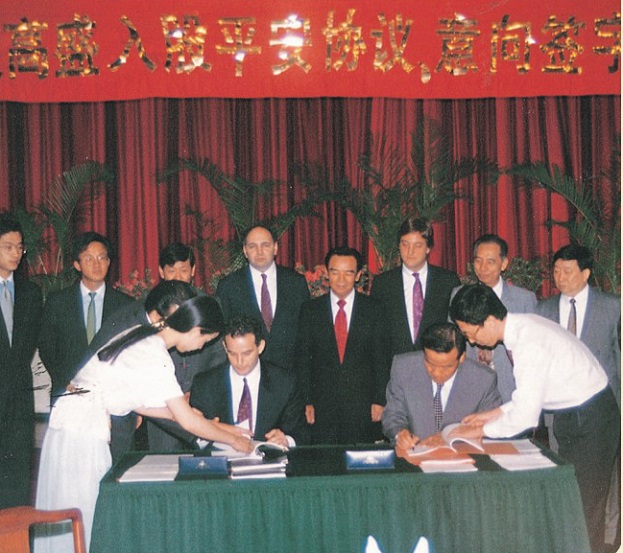 Ping An Group