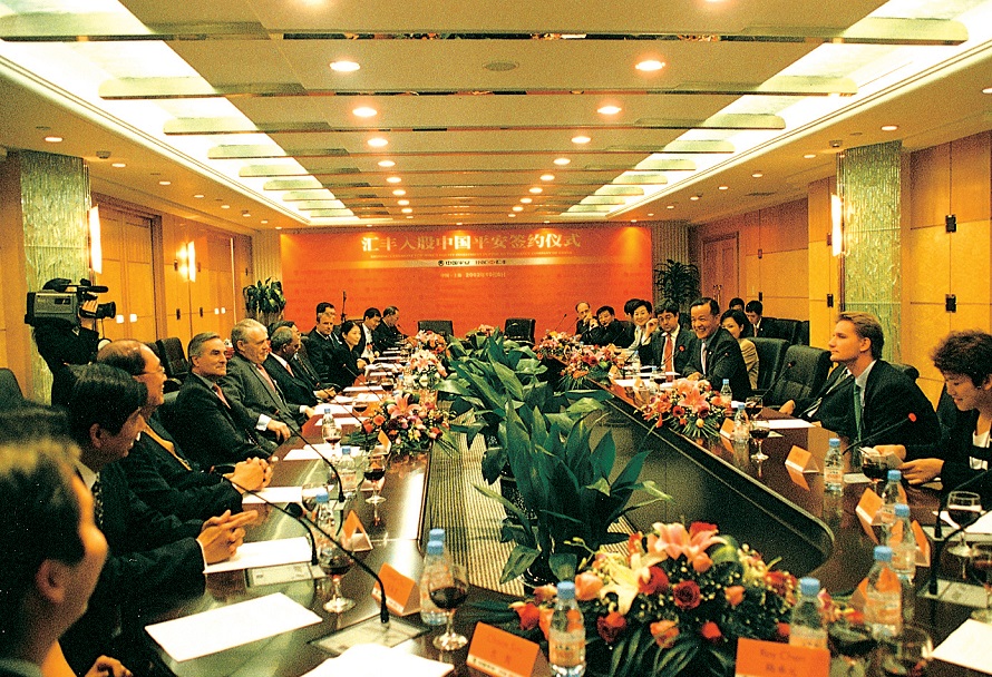 Ping An Group