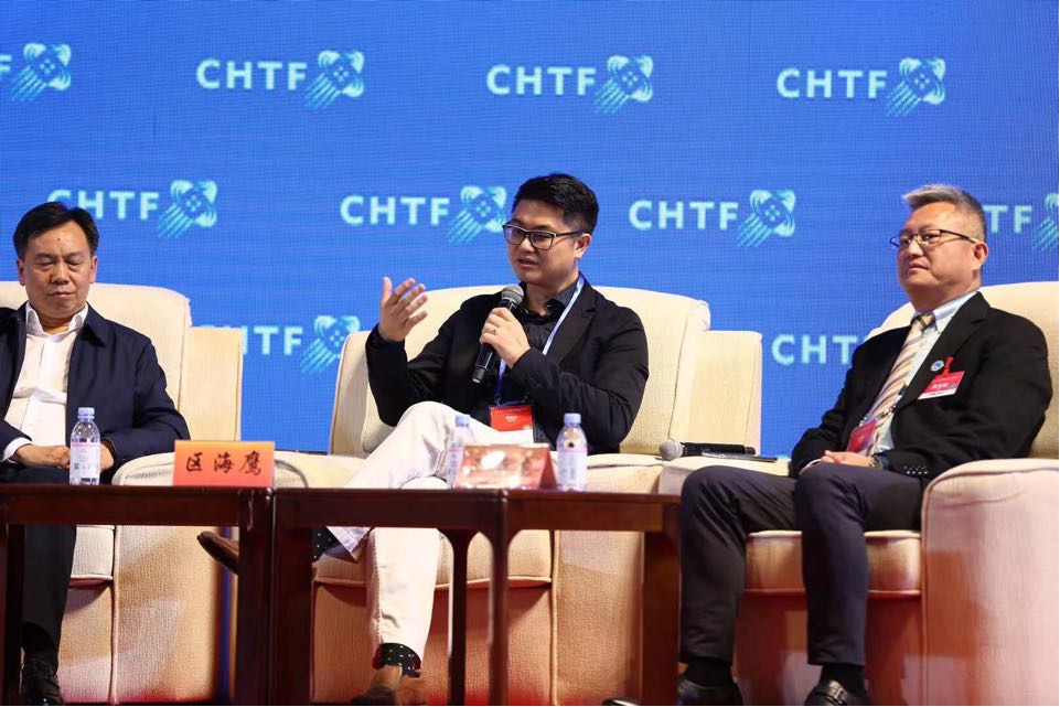 Ping An Group
