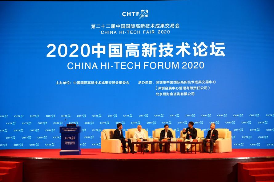 Ping An Group