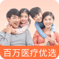 Ping An Group