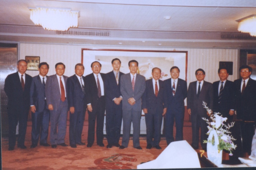 Ping An Group